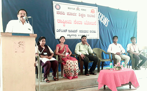 ಕಕ್ಯಪದವು: ಎನ್ನೆಸ್ಸೆಸ್ ದಿನಾಚರಣೆ